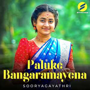 Paluke Bangaramayena