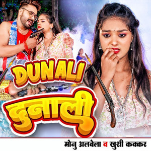 Dunali