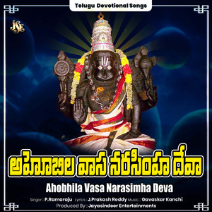 Ahobhila Vasa Narasimha Deva