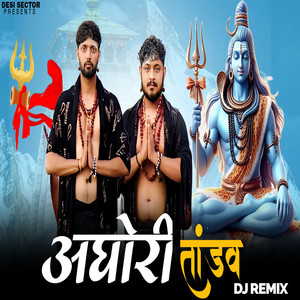 Aghori Tandav (DJ Remix)