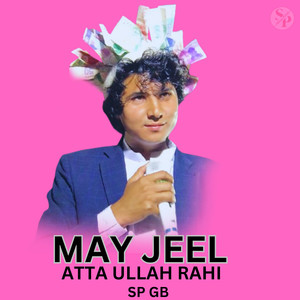 May Jeel