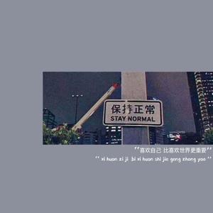 第三人称（翻自 HUSH）