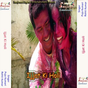 Ijjat Ki Holi