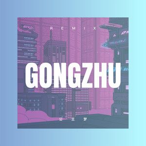 完美世界