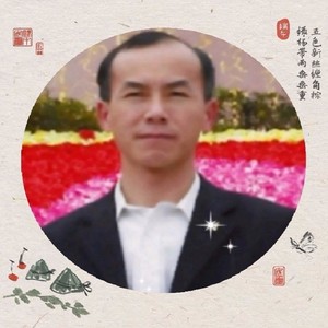 祝愿