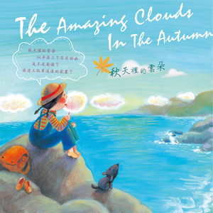 过去·现在·到永远