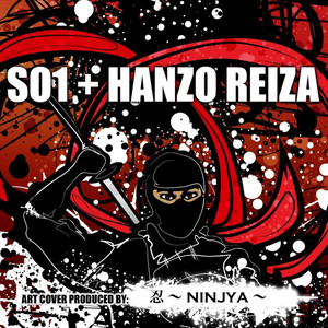 忍 〜Ninja〜 (feat. Hanzo Reiza)