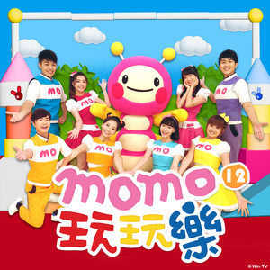 生日派对-MOMO家族