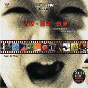 行云 (选自《荒芜记》)