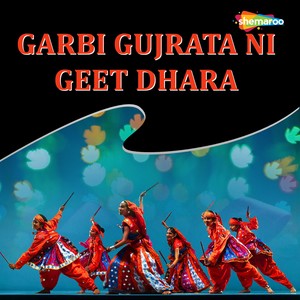 Garbi Gujrata Ni Geet Dhara