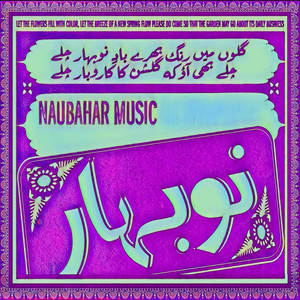 Main Nachan Sari Raat