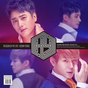 너 때문에 살아