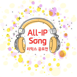 ALL-IP SONG (TAK Remix)