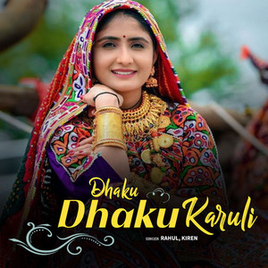 Dhaku Dhaku Karuli