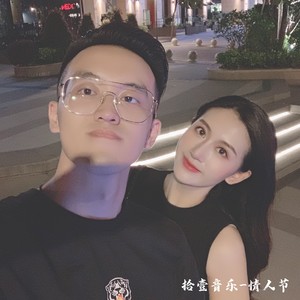 我不完美 (伴奏)