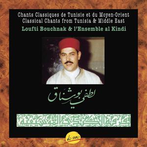 Chants Classiques de Tunisie et du Moyen-Orient, Tunisia and Middle East