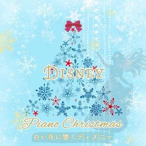 中村理恵 - とびら開けて (Piano Cover)