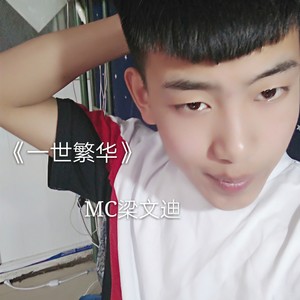 毕业季