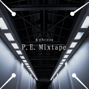 P.E. Mixtape