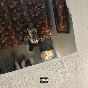 Superfriends (feat. Royce Fann, J Jones & Kyle Devon) (Explicit)