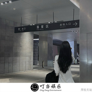 最迷人的最危险