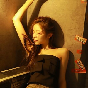 你不是真正的快乐 (DJ版)