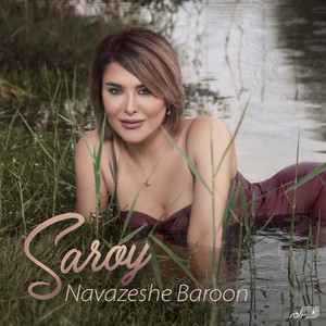 Navazeshe Baroon