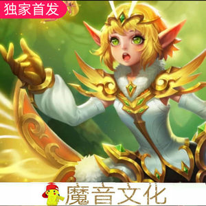 刀妹(英雄联盟)-巴黎下的冰淇淋