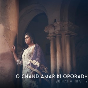 O Chand Amar Ki Oporadh