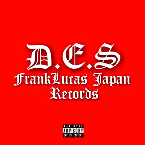 Rumble (feat. RAID & ALCO) (Explicit)