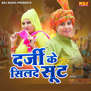 Darji Ke Silde Suit