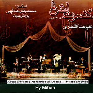 Ey Mihan (Live in Concert)