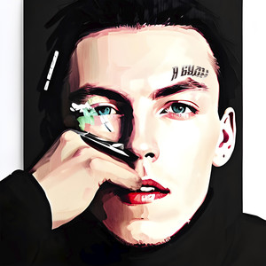 Я буду (Explicit)