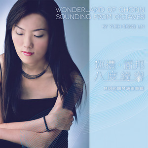 幻想即兴曲/升C小调(作品66 Fantaisie-lmpromptu in O-sharp, Op66)