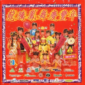 春回大地满庭芳