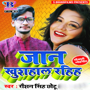 Jaan Khushahaal Rahiha - Single