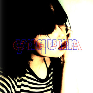 СТЕРВА (Explicit)