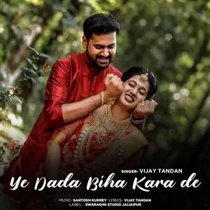 Ye Dada Biha Kara de