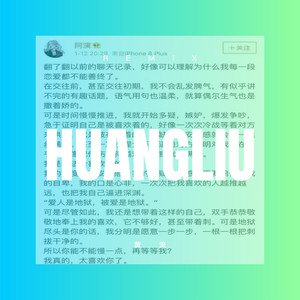 阿么阿么