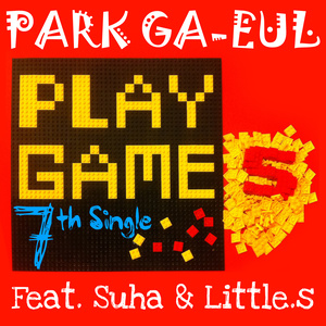 밀당 (밀고 당기기) (feat. Suha & Little.s)