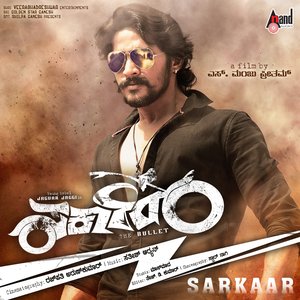 Sarkaar (Original Motion Picture Soundtrack)