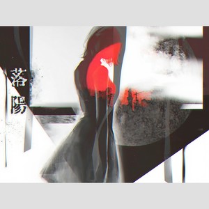 送電塔は夜の街に