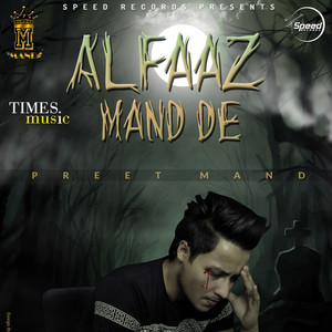 Alfaaz Mand De