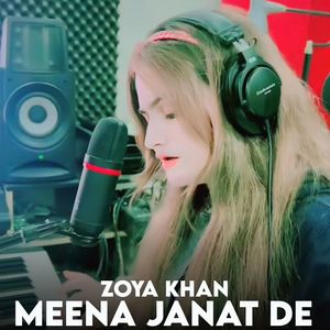 Meena Janat De