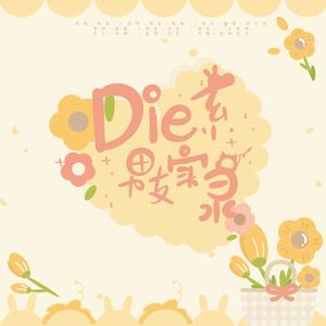 博君一肖 | 爹系男友实录 (剧情版)