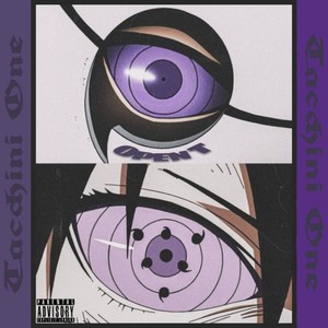 Интро (Explicit)