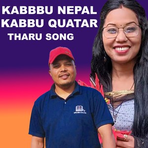 KABBU NEPAL KABBU QUATAR THARU SONG