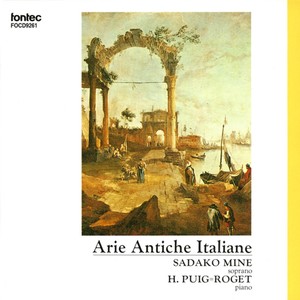 いとしい人が来る時