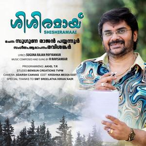 SHISHIRAMAAI (feat. Sugama Rajan Payyannur)