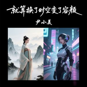 记得你眼里的依恋